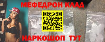 соль курить ск Комсомольск-на-Амуре