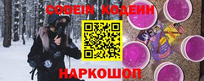 кокаин премиум Коммунар