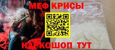 кокаин премиум Коммунар