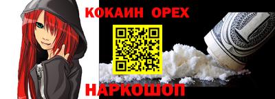 соль курить ск Комсомольск-на-Амуре