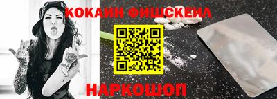 кокаин премиум Коммунар