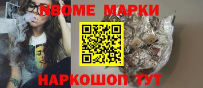 соль курить ск Комсомольск-на-Амуре