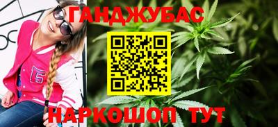 альфа пвп VHQ Конаково