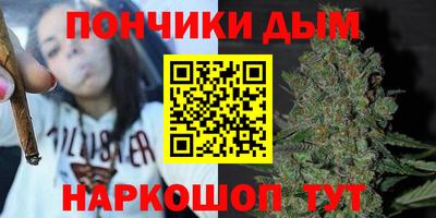 соль курить ск Комсомольск-на-Амуре