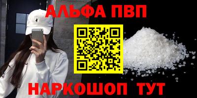 соль курить ск Комсомольск-на-Амуре