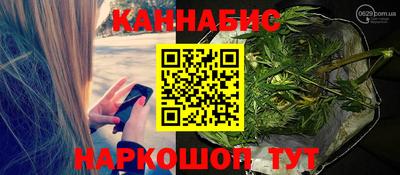 альфа пвп VHQ Конаково