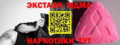 соль курить ск Комсомольск-на-Амуре
