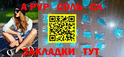 кокаин премиум Коммунар