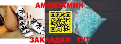 альфа пвп VHQ Конаково