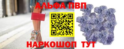 соль курить ск Комсомольск-на-Амуре