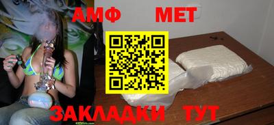 альфа пвп VHQ Конаково