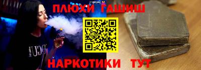 альфа пвп VHQ Конаково