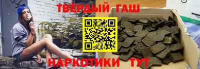 альфа пвп VHQ Конаково