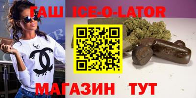альфа пвп VHQ Конаково