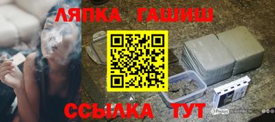соль курить ск Комсомольск-на-Амуре