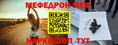 альфа пвп VHQ Конаково