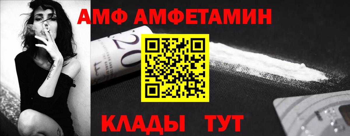 Грязи  МЕТАМФЕТАМИН пудра  Первитин  Вход с VPN 