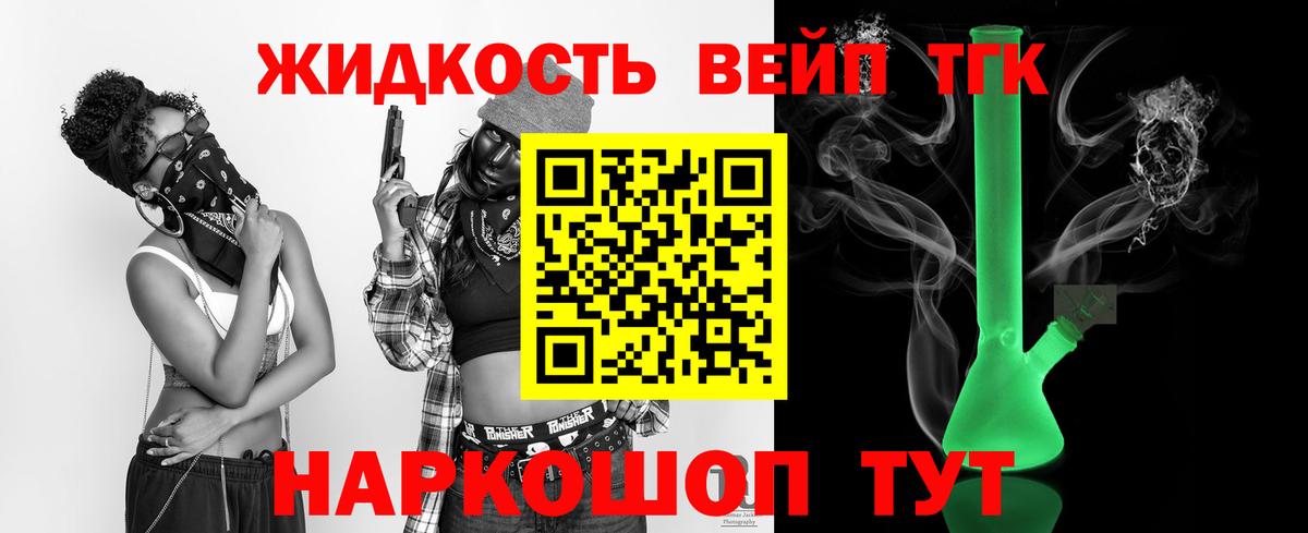 ТГК Wax Грязи
