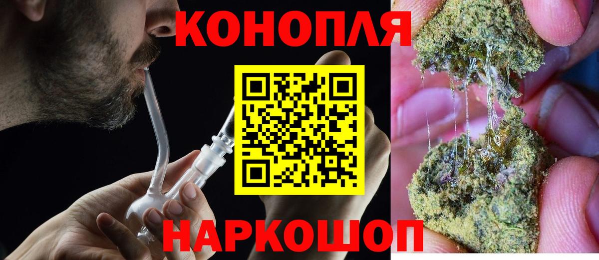 Каннабис OG Kush  МАРИХУАНА LSD WEED  Вход с VPN  Марихуана сатива  Грязи 